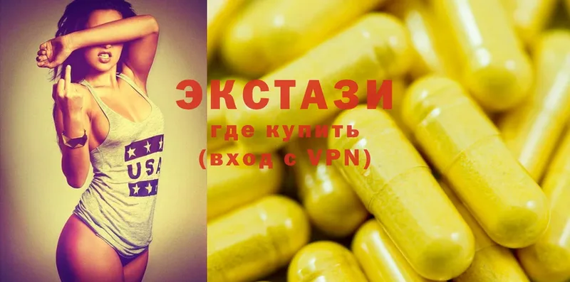 Ecstasy таблы  Белово 