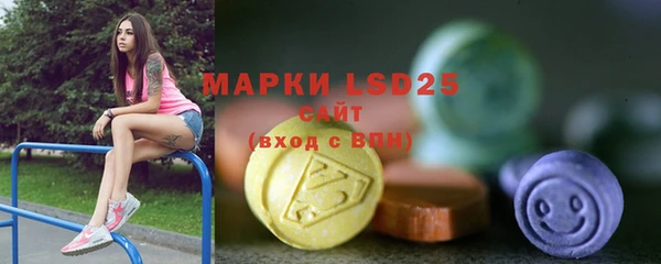 марки lsd Балабаново