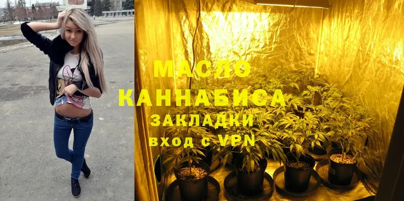 omg ссылка  Белово  ТГК THC oil  как найти закладки 